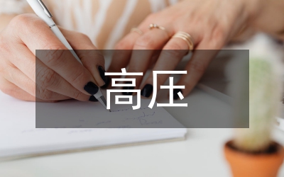 高壓水射流技術(shù)在民用航空的應(yīng)用