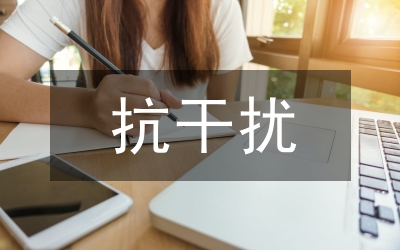繼電保護(hù)干擾原因及舉措