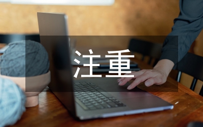 探望病人要注重禮儀