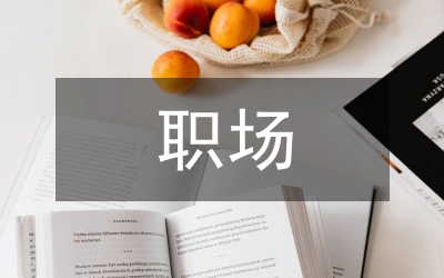 丁春秋和阿紫的職場密語