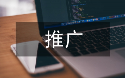 雜交谷子的推廣經(jīng)驗(yàn)剖析