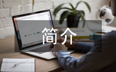 蘋果簡介