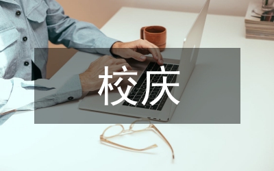 大地之子---太原五中百年校慶特稿(1)