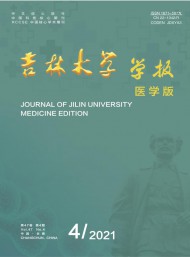 吉林大學(xué)學(xué)報