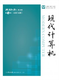 現(xiàn)代計算機·普及版