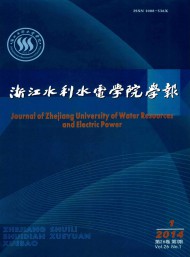 浙江水利水電?？茖W(xué)校學(xué)報