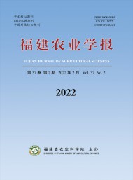 福建農(nóng)業(yè)學報