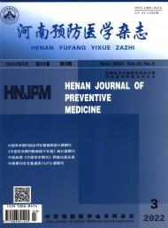 河南預(yù)防醫(yī)學