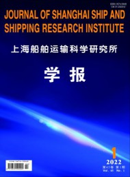 上海船舶運(yùn)輸科學(xué)研究所學(xué)報(bào)