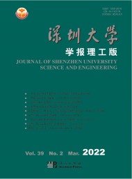 深圳大學(xué)學(xué)報(bào)·人文社會科學(xué)版
