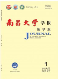 南昌大學(xué)學(xué)報·人文社會科學(xué)版