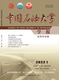 中國石油大學(xué)學(xué)報(bào)·社會科學(xué)版
