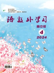 語數(shù)外學習·高中版上旬
