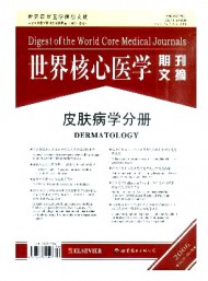 世界核心醫(yī)學(xué)期刊文摘·皮膚病學(xué)分冊