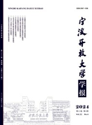 寧波開(kāi)放大學(xué)學(xué)報(bào)
