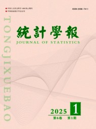 統(tǒng)計學報